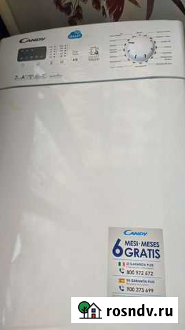 Стиральная машина с вертикальной загрузкой Железногорск - изображение 1