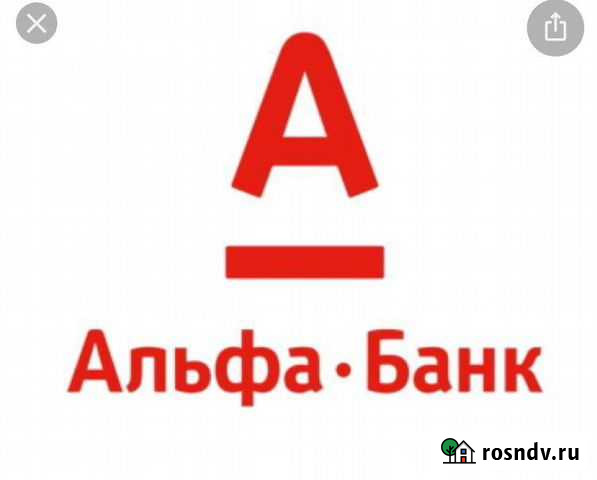 Расчетный счет в Альфа банке Калуга - изображение 1