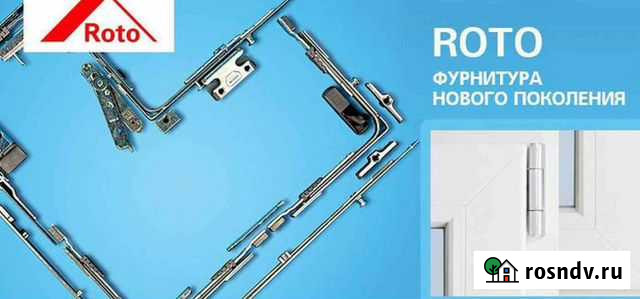 Ручки оконные Соликамск - изображение 1