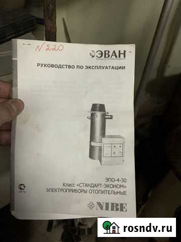 Котел электрический Эван Тула - изображение 1