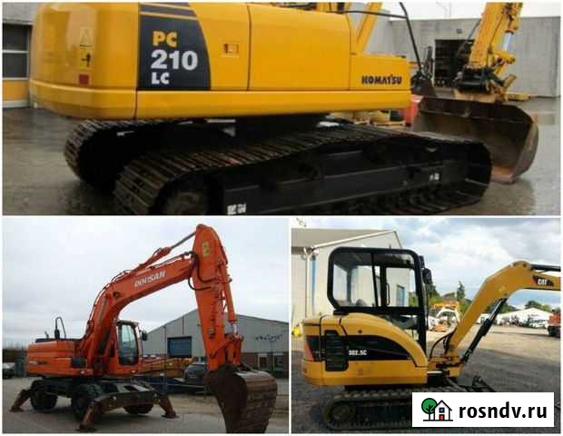 Услуги экскаватора Досан и мини-экскаватора Курск - изображение 1