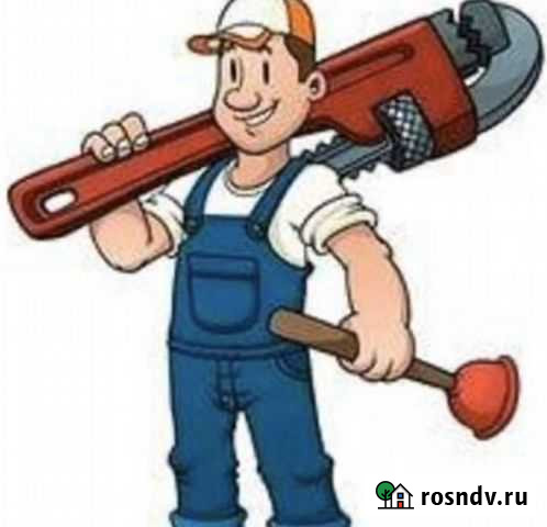 Слесарь Сантехник Зеленодольск - изображение 1