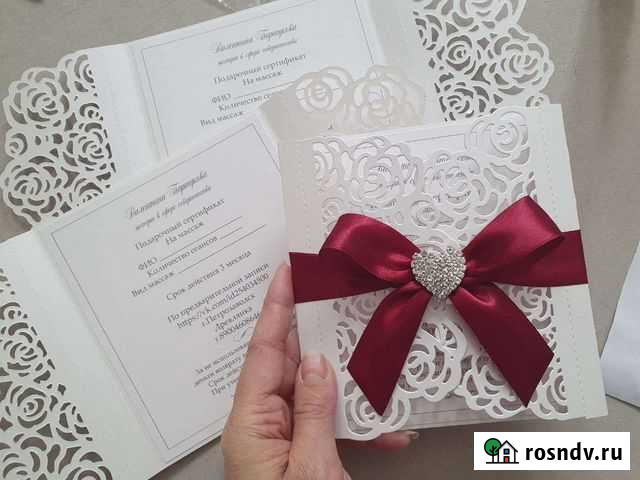 Подарочный сертификат на массаж Петрозаводск - изображение 1