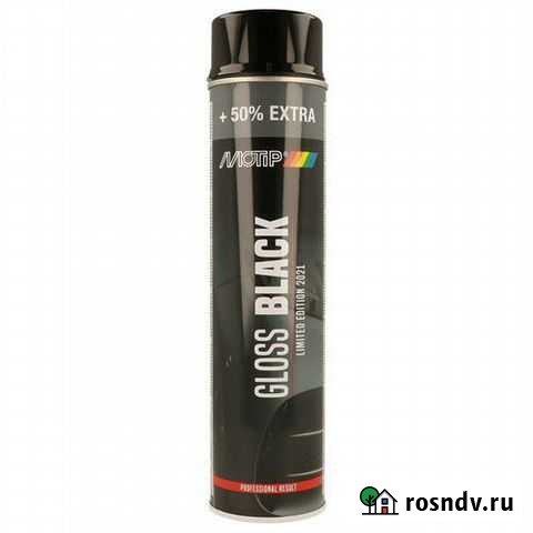 Краска-спрей черная глянцевая motip, 600 мл Санкт-Петербург - изображение 1