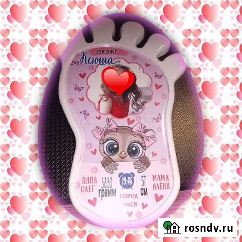 Подарок Омск - изображение 1