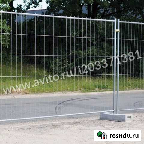 Временные ограждения Пушкино - изображение 1