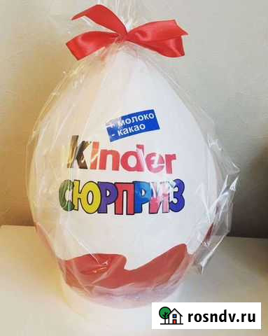 Большой киндер сюрприз Кизнер - изображение 1