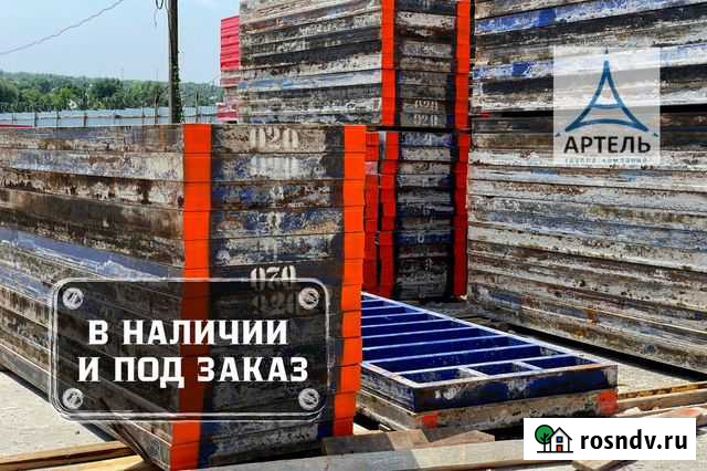 Опалубка Владикавказ - изображение 1