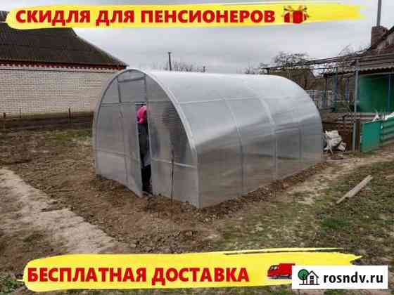 Теплица Энем