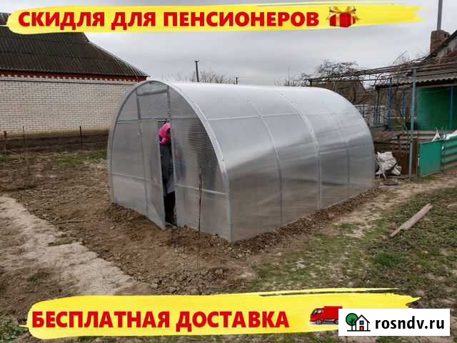 Теплица Энем - изображение 1