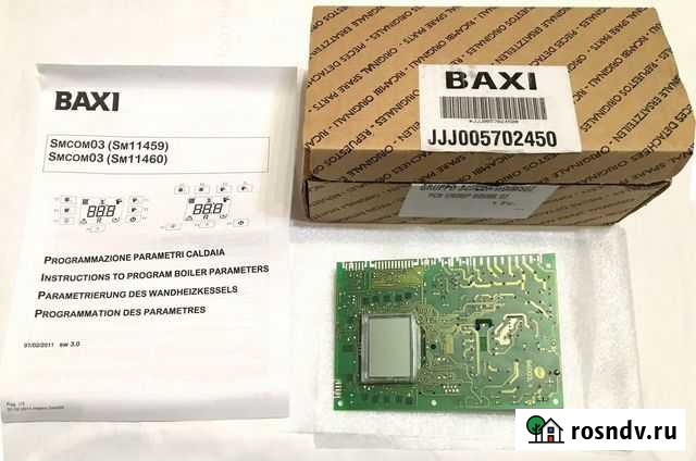 Плата управления baxi ECO Four, main Four, Fourtec Людиново - изображение 1