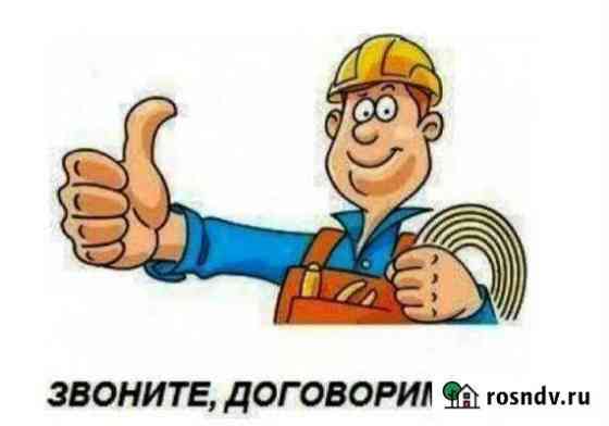 Услуги электрика Благовещенск