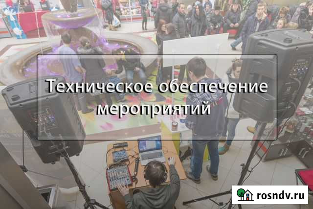 Прокат аренда звука звукового оборудования Омск - изображение 1