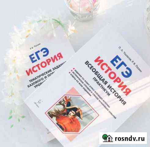 Репетитор Омск