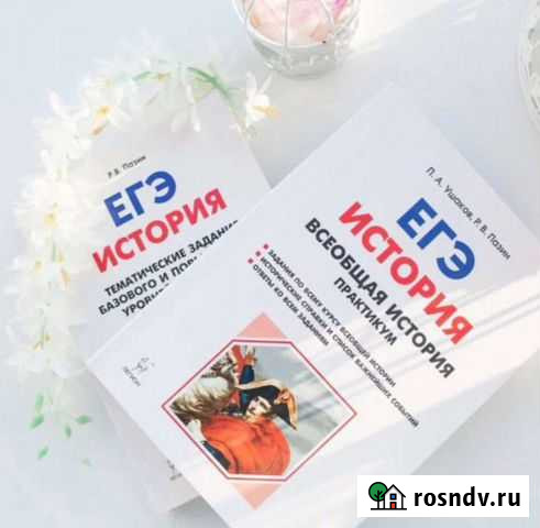 Репетитор Омск - изображение 1