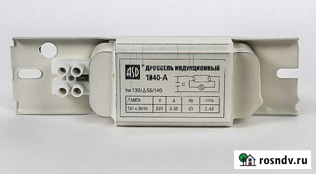 Дроссель Грязи - изображение 1