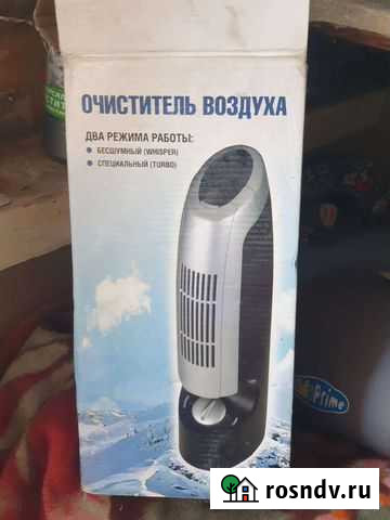 Ионизатор воздуха Улан-Удэ - изображение 1
