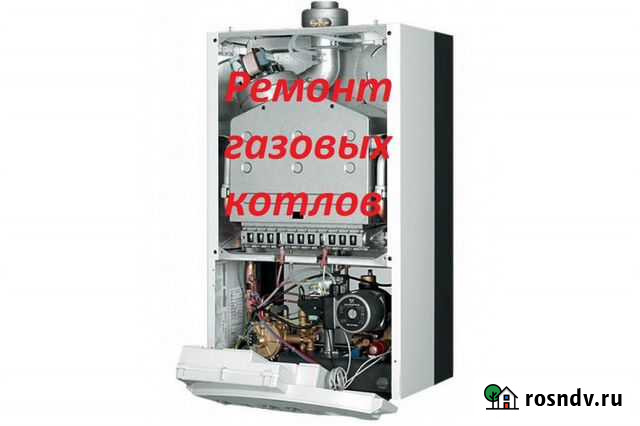 Ремонт газовых котлов любых моделей Тюмень - изображение 1