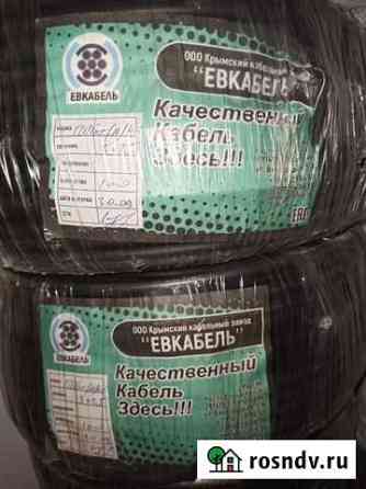 Кабель медный 3х1,5 3х2,5 Гайдук
