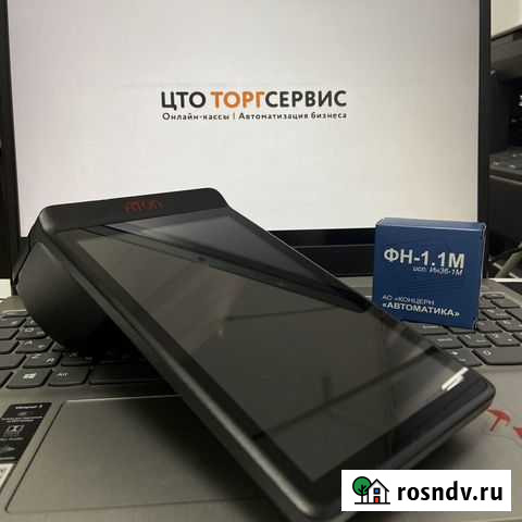 Онлайн касса Атол Сигма 7 Улан-Удэ - изображение 1