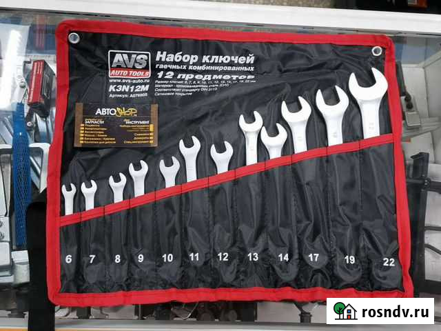 Набор ключей 12 предметов в сумке AVS Челябинск - изображение 1
