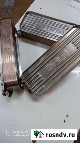 Теплообменики (вторичные) для котлов вайлант. бакс Новомосковск - изображение 1