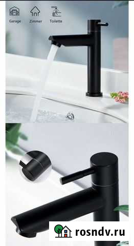 Кран для воды Приволжск - изображение 1