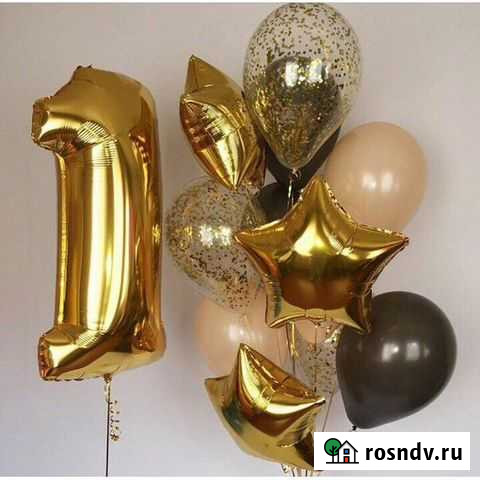 Шары гелиевые Октябрьский - изображение 1