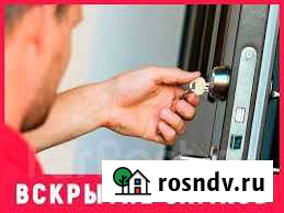 Вскрытие замков, врезка и замена замков, обивка Тверь - изображение 1