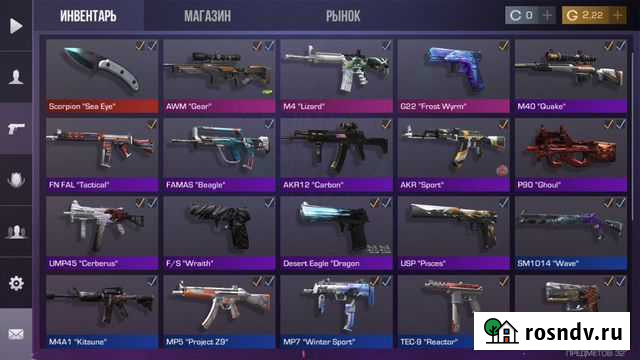 Буст Угольные Копи - изображение 1