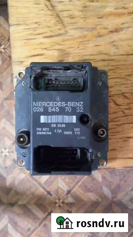 Эбу PMS 026 545 70 32 Тульский - изображение 1