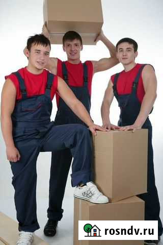 Грущеки Кемерово - изображение 1