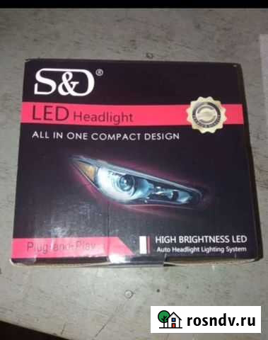 LED H7 6000K Ливны - изображение 1