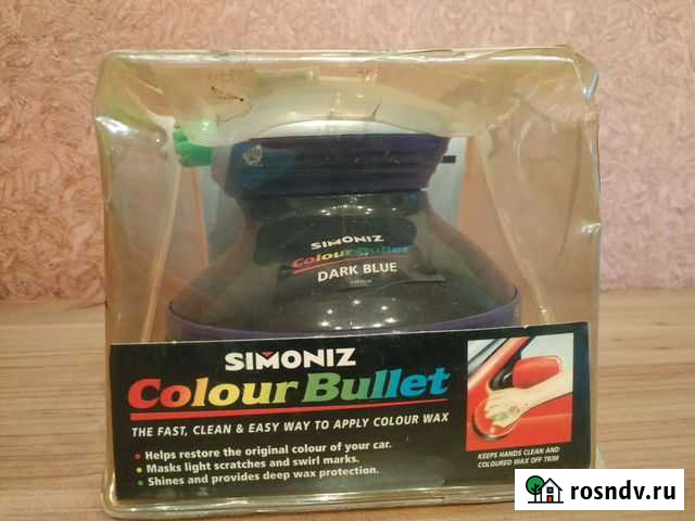 Автополироль цветная / темно-синий цвет Мурманск - изображение 1