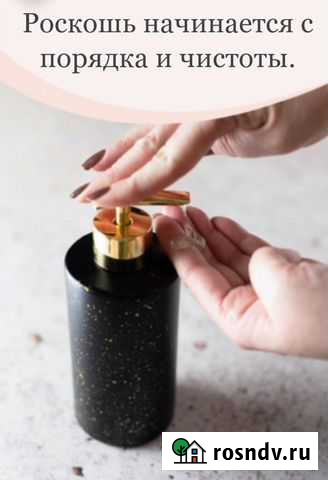 Уборка квартир, домов, помещений Калининград - изображение 1