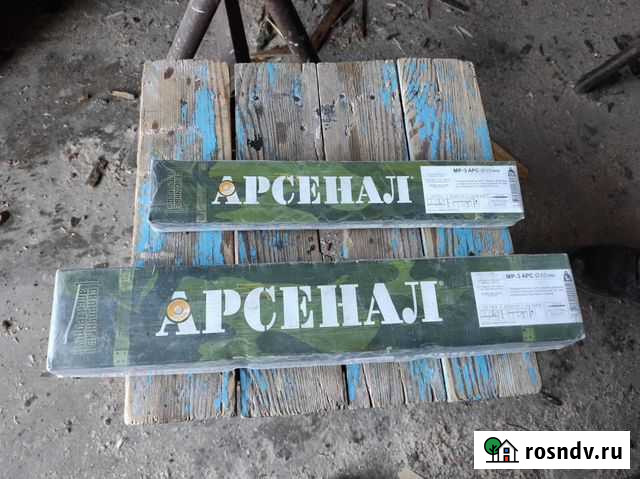 Сварочные электроды Арсенал D3/D4 Боголюбово - изображение 1