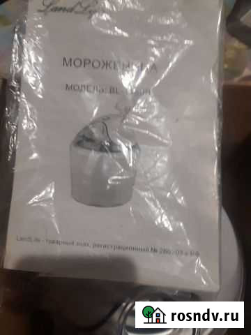 Мороженица Новая Усмань - изображение 1