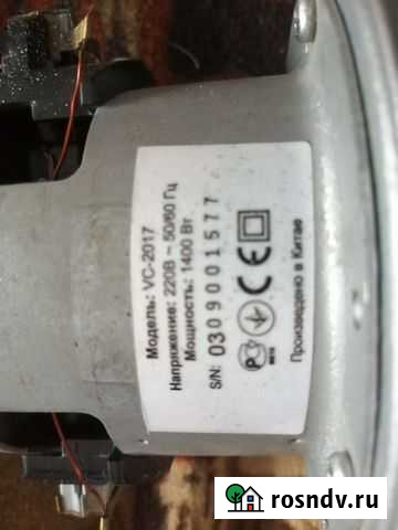 Эл. двигатель на пылесос Бердск - изображение 1