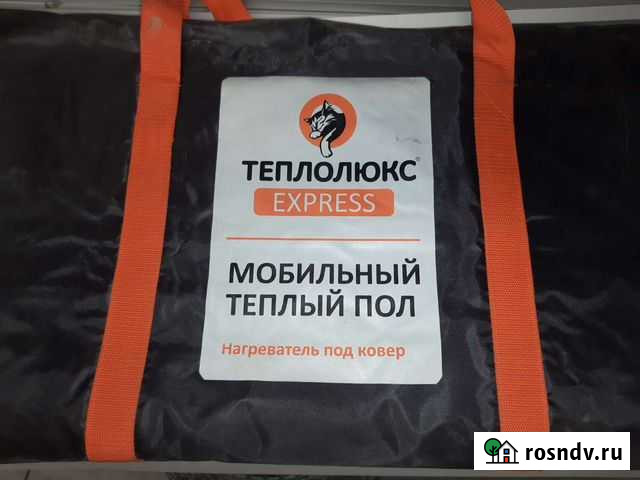 Мобильный теплый пол Анапа - изображение 1