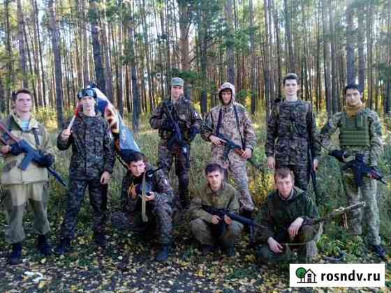 Игра в Стракбол Кунгур