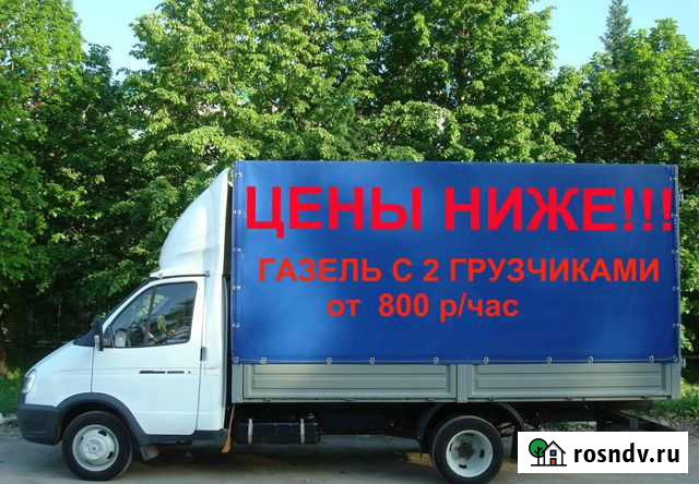 Грузоперевозки, Грузчики, Переезды Камышин - изображение 1