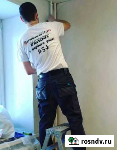 Ремонт квартир, коттеджей и офисов Новосибирск - изображение 1