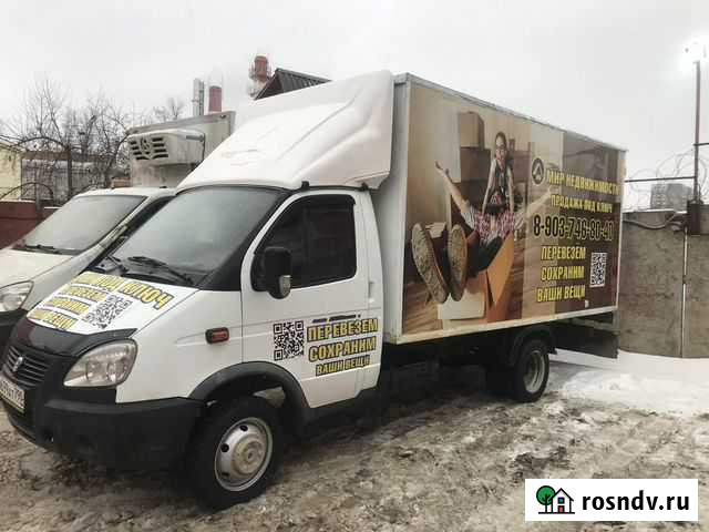 Доставка газель Серпухов - изображение 1