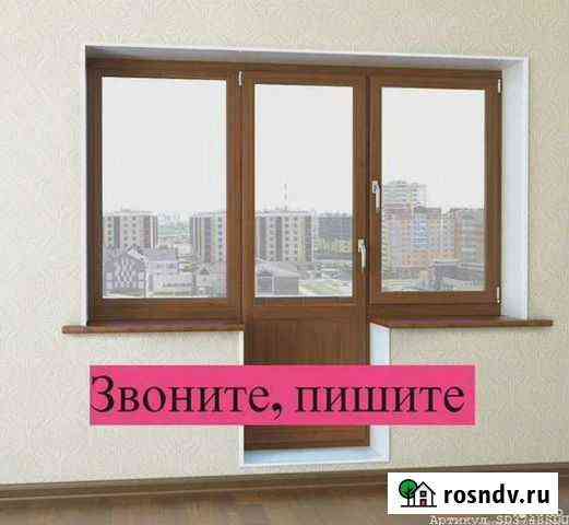 Пластиковые окна новые не бу Магнитогорск