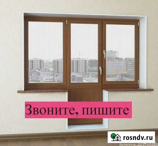 Пластиковые окна новые не бу Магнитогорск - изображение 1
