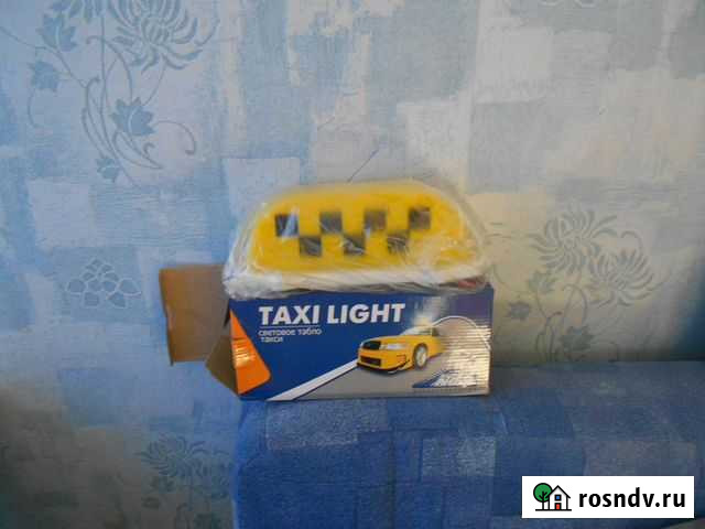 Световое табло такси Асбест - изображение 1