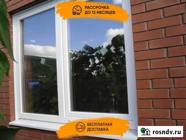 Окна пвх и балконные рамы Гагарин - изображение 1