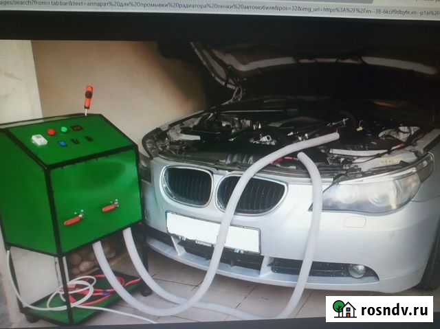 Промывка радиаторов печек без снятия Томск - изображение 1