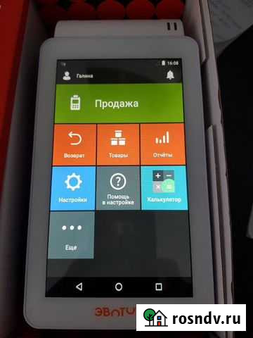 Онлайн касса Ставрополь - изображение 1