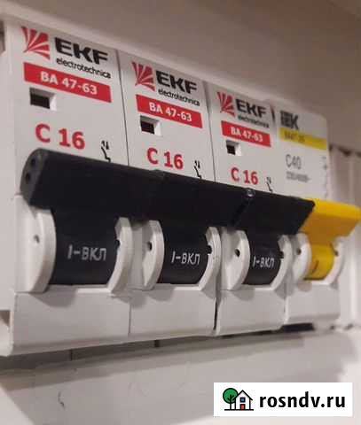 Электрик Челябинск - изображение 1